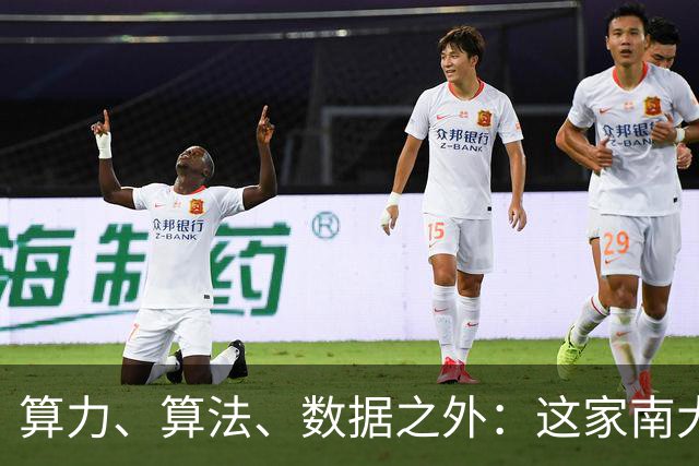 算力、算法、数据之外：这家南大系公司，押注智能增长的第四要素