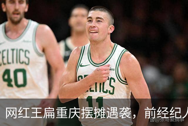 网红王扁重庆摆摊遇袭，前经纪人持刀带锤行凶，全程同归于尽架势